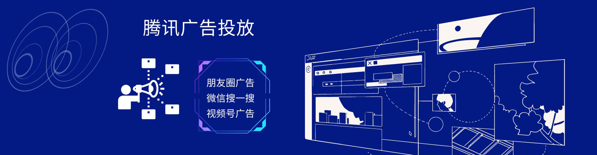 长沙百度推广优化