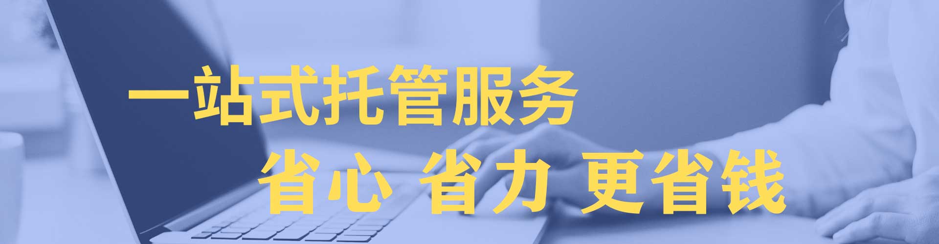 长沙sem广告