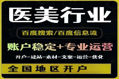 成功案例分享：SEM竞价托管助力企业增长