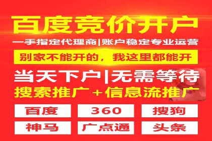 百度推广排名实战分享：中小企业如何低成本高效投放