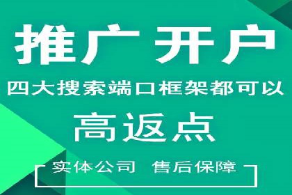 初探百度推广：中小企业如何利用平台提升品牌