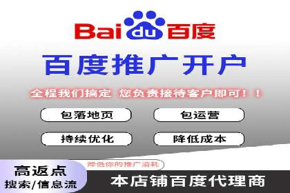 托管SEM竞价实战：如何实现广告转化率提升