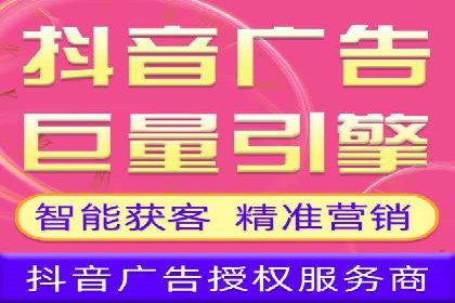 某信息流广告公司如何实现广告效果最大化